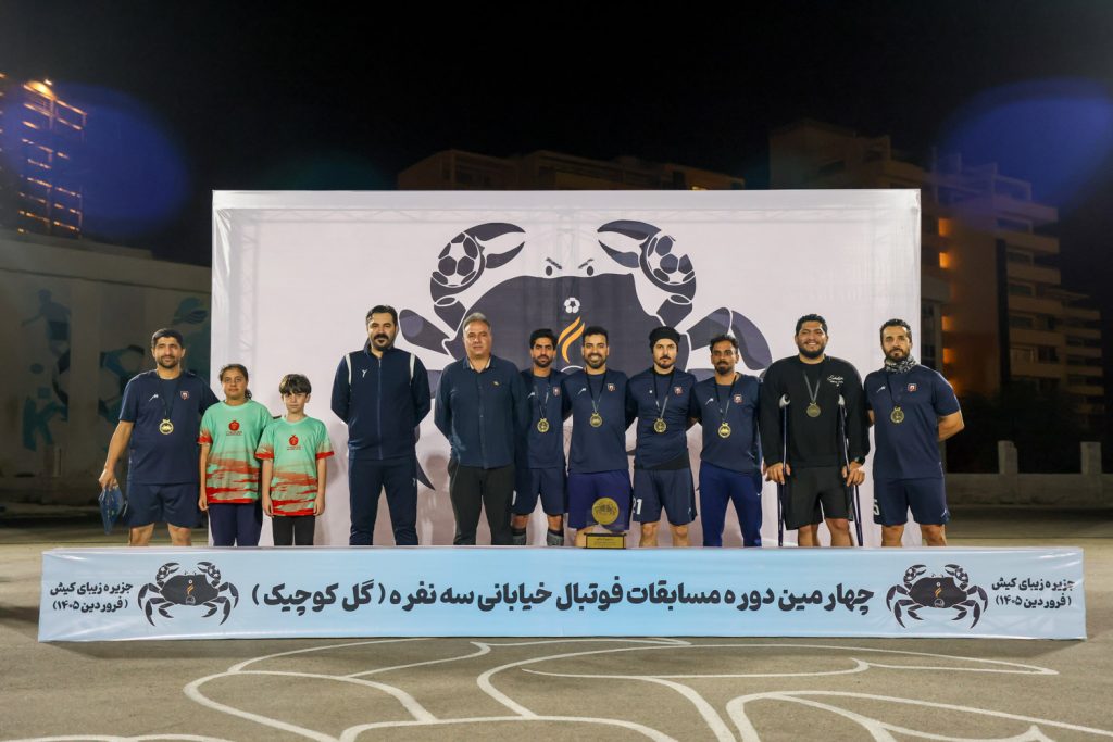 فینال فوتبال خیابانی جام نوروز – تصویر 48